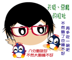 Fairy penguin II sticker #13111887