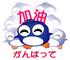 Fairy penguin II sticker #13111898