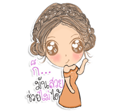 Jao ying tua noi sticker #13111950
