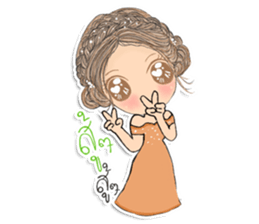 Jao ying tua noi sticker #13111952