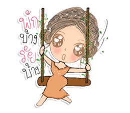 Jao ying tua noi sticker #13111954