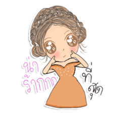 Jao ying tua noi sticker #13111957