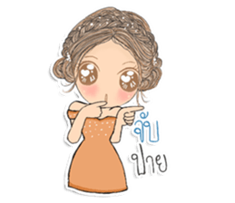 Jao ying tua noi sticker #13111958