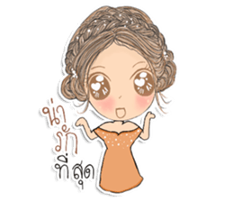 Jao ying tua noi sticker #13111959