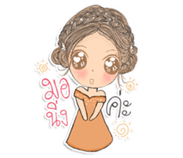 Jao ying tua noi sticker #13111960