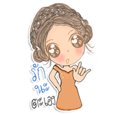 Jao ying tua noi sticker #13111961