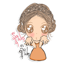 Jao ying tua noi sticker #13111962