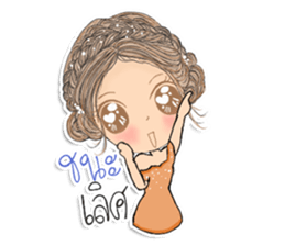 Jao ying tua noi sticker #13111964