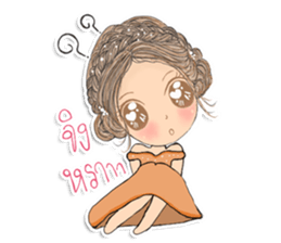 Jao ying tua noi sticker #13111965