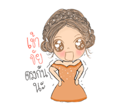 Jao ying tua noi sticker #13111968