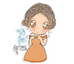 Jao ying tua noi sticker #13111969