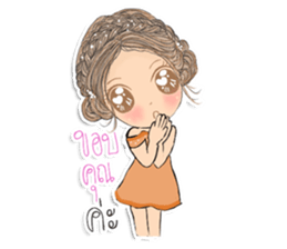 Jao ying tua noi sticker #13111970