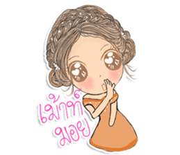 Jao ying tua noi sticker #13111973