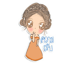 Jao ying tua noi sticker #13111976