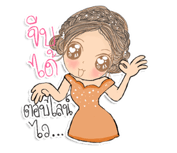 Jao ying tua noi sticker #13111981