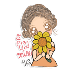 Jao ying tua noi sticker #13111982