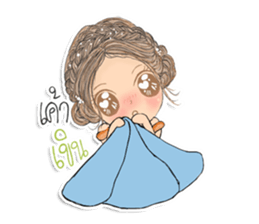 Jao ying tua noi sticker #13111983