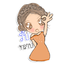 Jao ying tua noi sticker #13111984