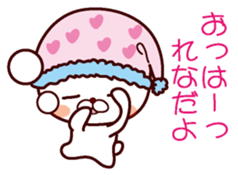 I am Rena sticker #13112158