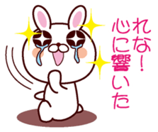 I am Rena sticker #13112159