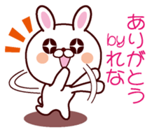 I am Rena sticker #13112160