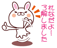 I am Rena sticker #13112161