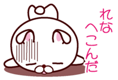 I am Rena sticker #13112166