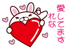 I am Rena sticker #13112167