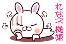 I am Rena sticker #13112169