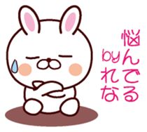 I am Rena sticker #13112170