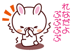 I am Rena sticker #13112171