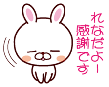 I am Rena sticker #13112172