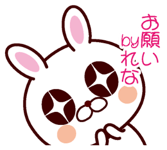 I am Rena sticker #13112173