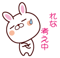 I am Rena sticker #13112174