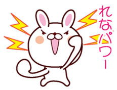 I am Rena sticker #13112175