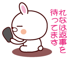 I am Rena sticker #13112176