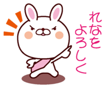 I am Rena sticker #13112177