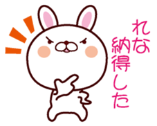 I am Rena sticker #13112178