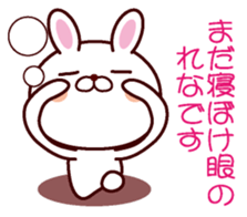 I am Rena sticker #13112179