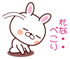 I am Rena sticker #13112181