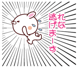 I am Rena sticker #13112183