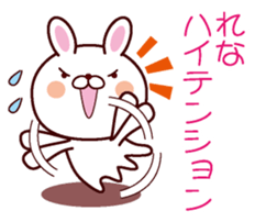 I am Rena sticker #13112184