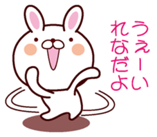 I am Rena sticker #13112185