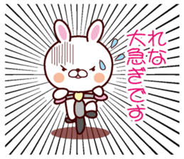 I am Rena sticker #13112187