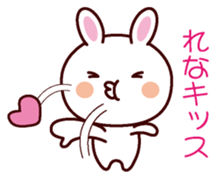 I am Rena sticker #13112188