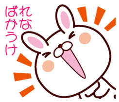 I am Rena sticker #13112190