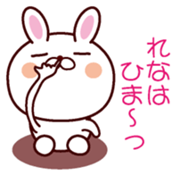 I am Rena sticker #13112191