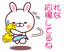 I am Rena sticker #13112192