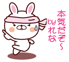 I am Rena sticker #13112194