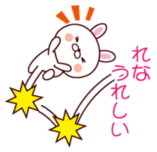 I am Rena sticker #13112195